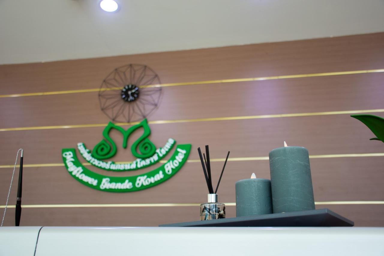 Mayflower Grand Hotel Korat Nakhonratchasima Dış mekan fotoğraf